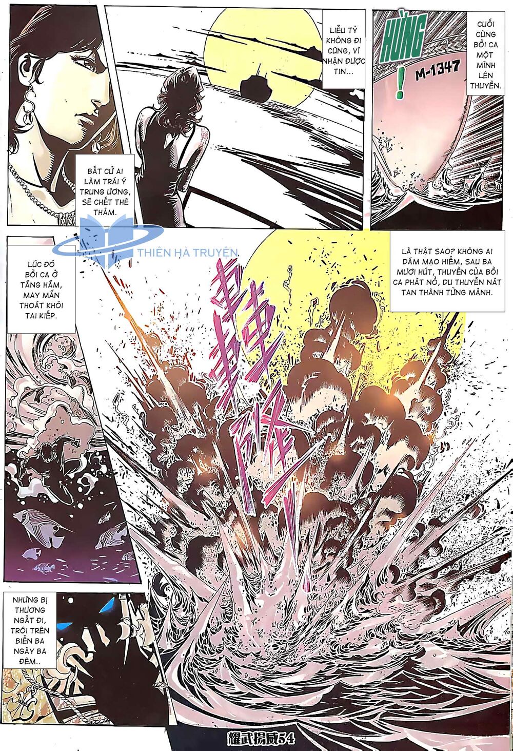 Diệu Võ Dương Oai: Chapter 161