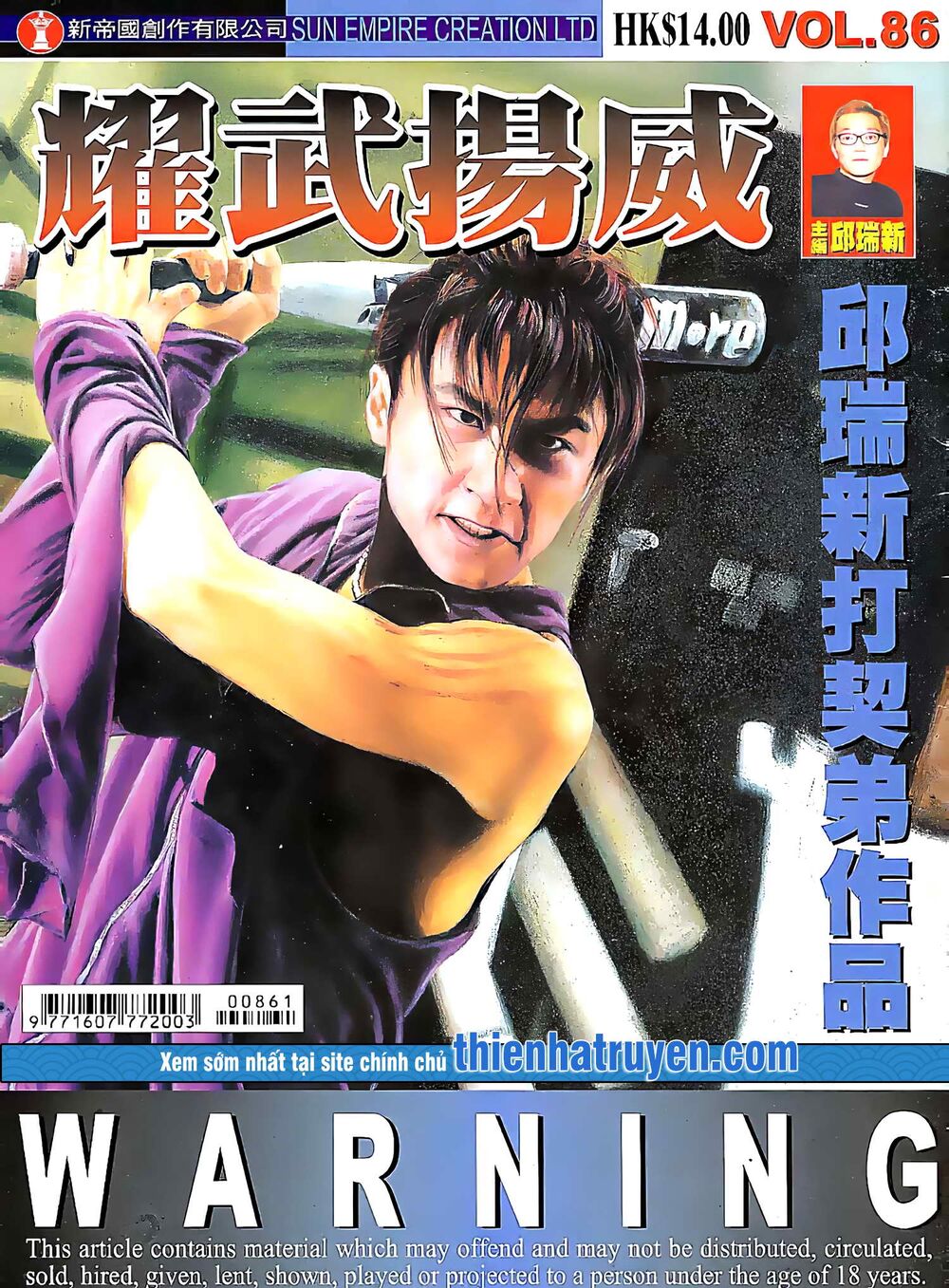 Diệu Võ Dương Oai: Chapter 168