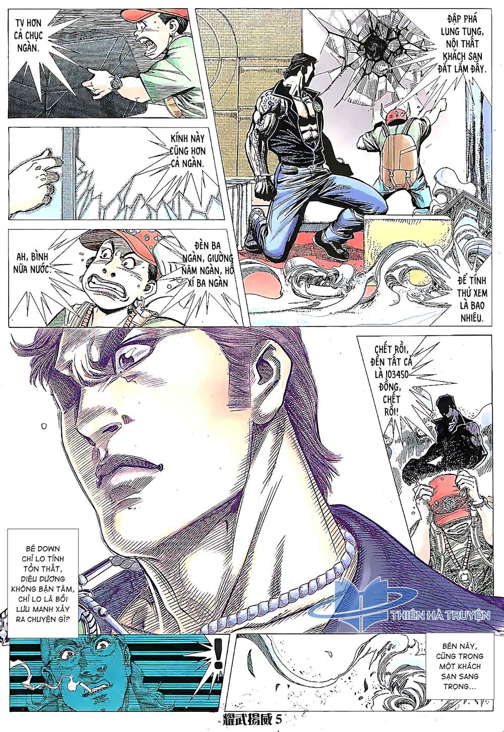 Diệu Võ Dương Oai: Chapter 170