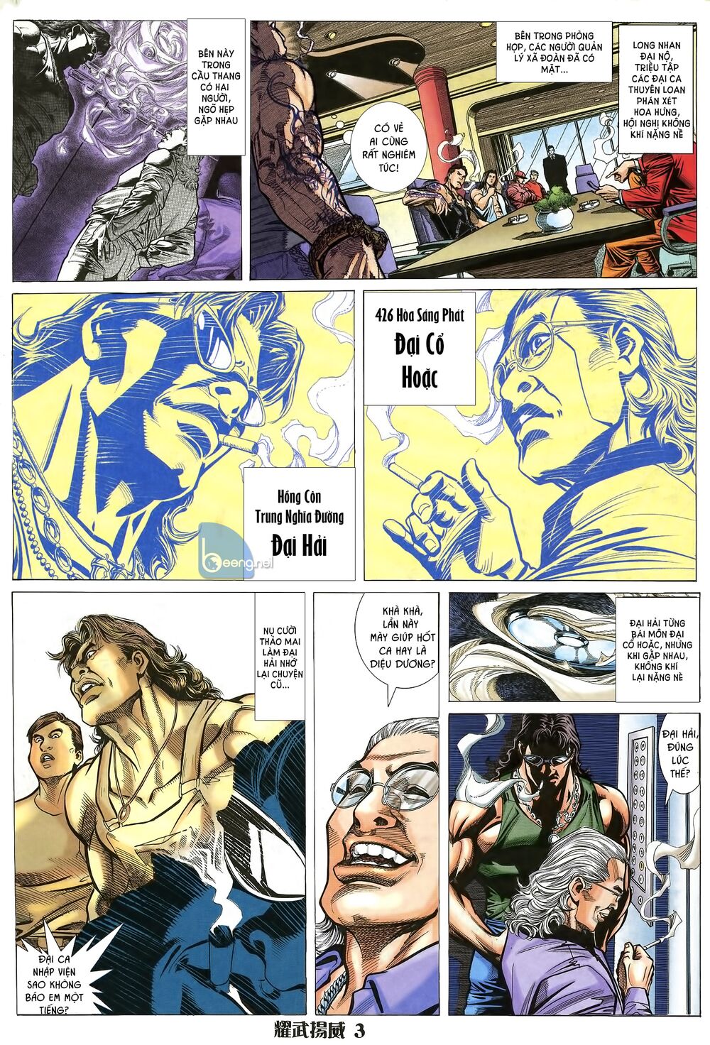 Diệu Võ Dương Oai: Chapter 19