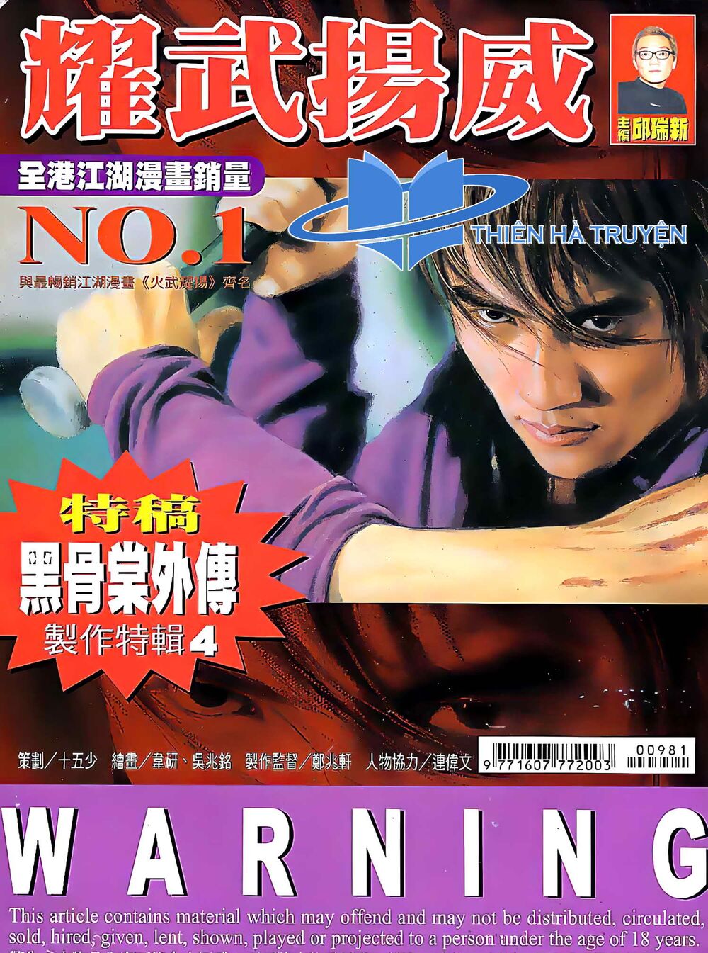 Diệu Võ Dương Oai: Chapter 192