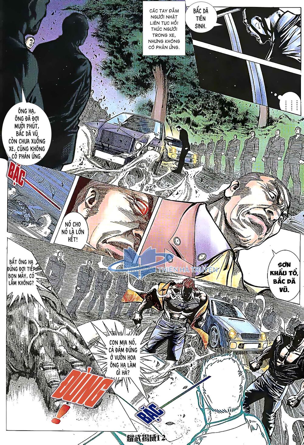 Diệu Võ Dương Oai: Chapter 192