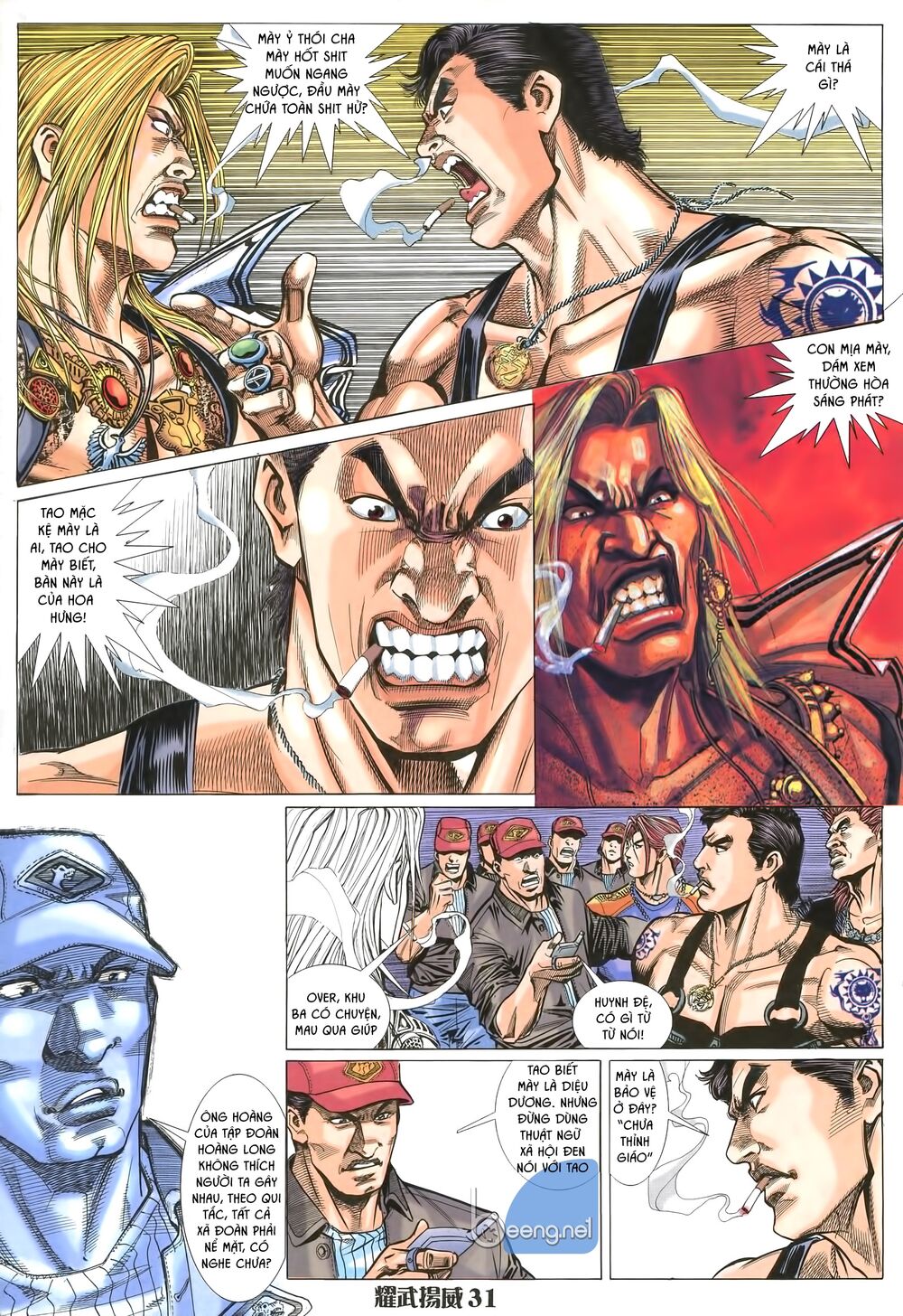 Diệu Võ Dương Oai: Chapter 2