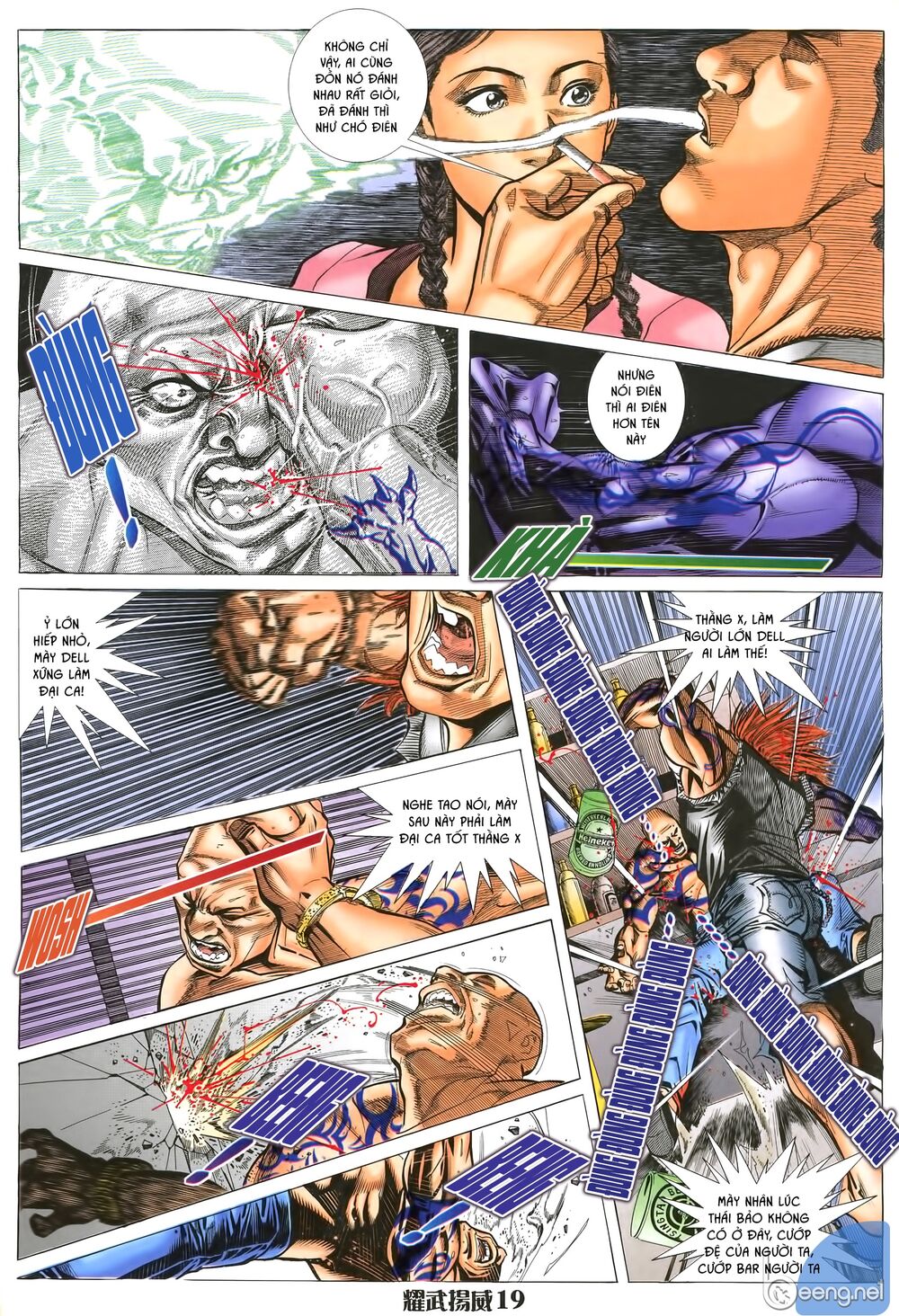 Diệu Võ Dương Oai: Chapter 2