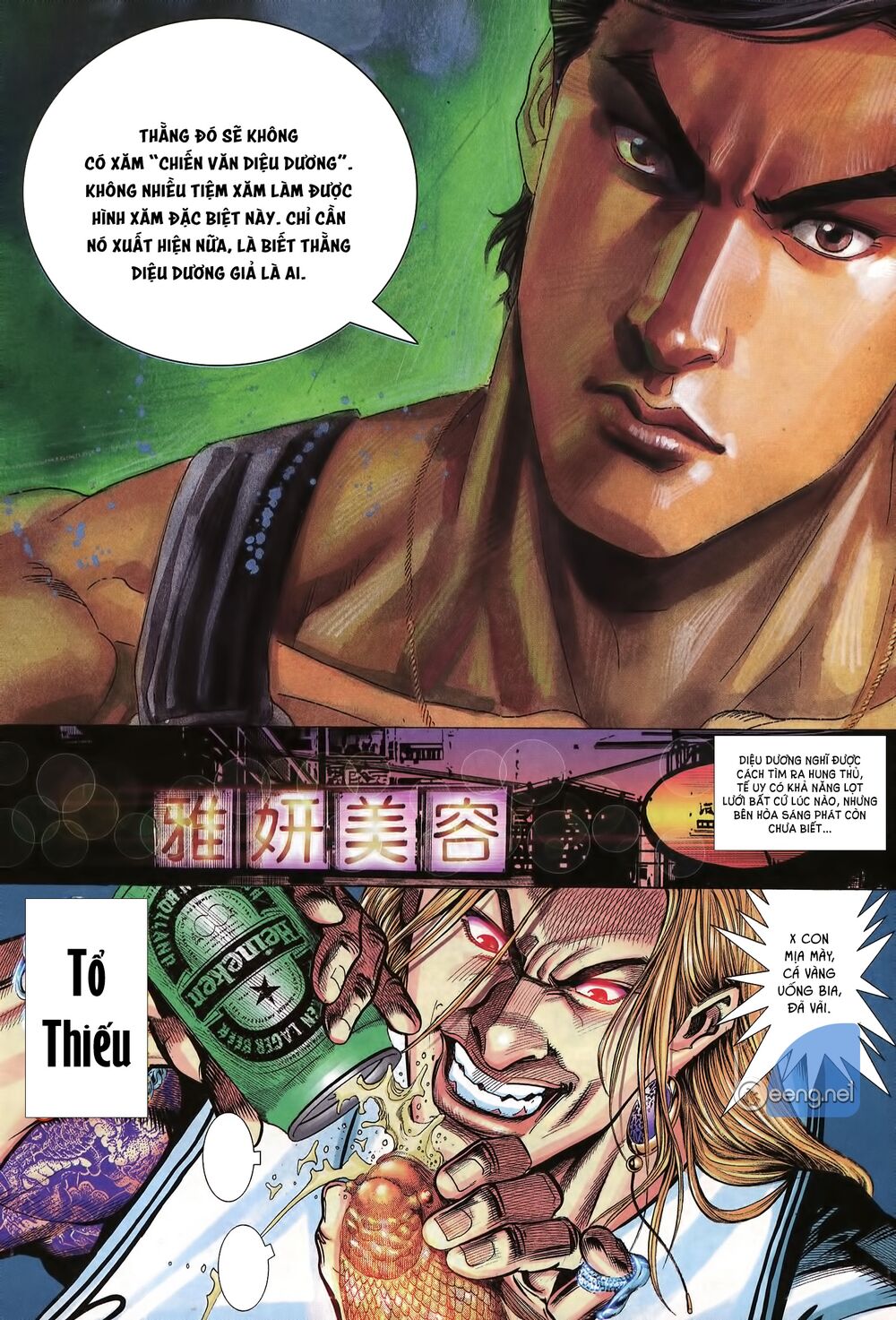Diệu Võ Dương Oai: Chapter 20