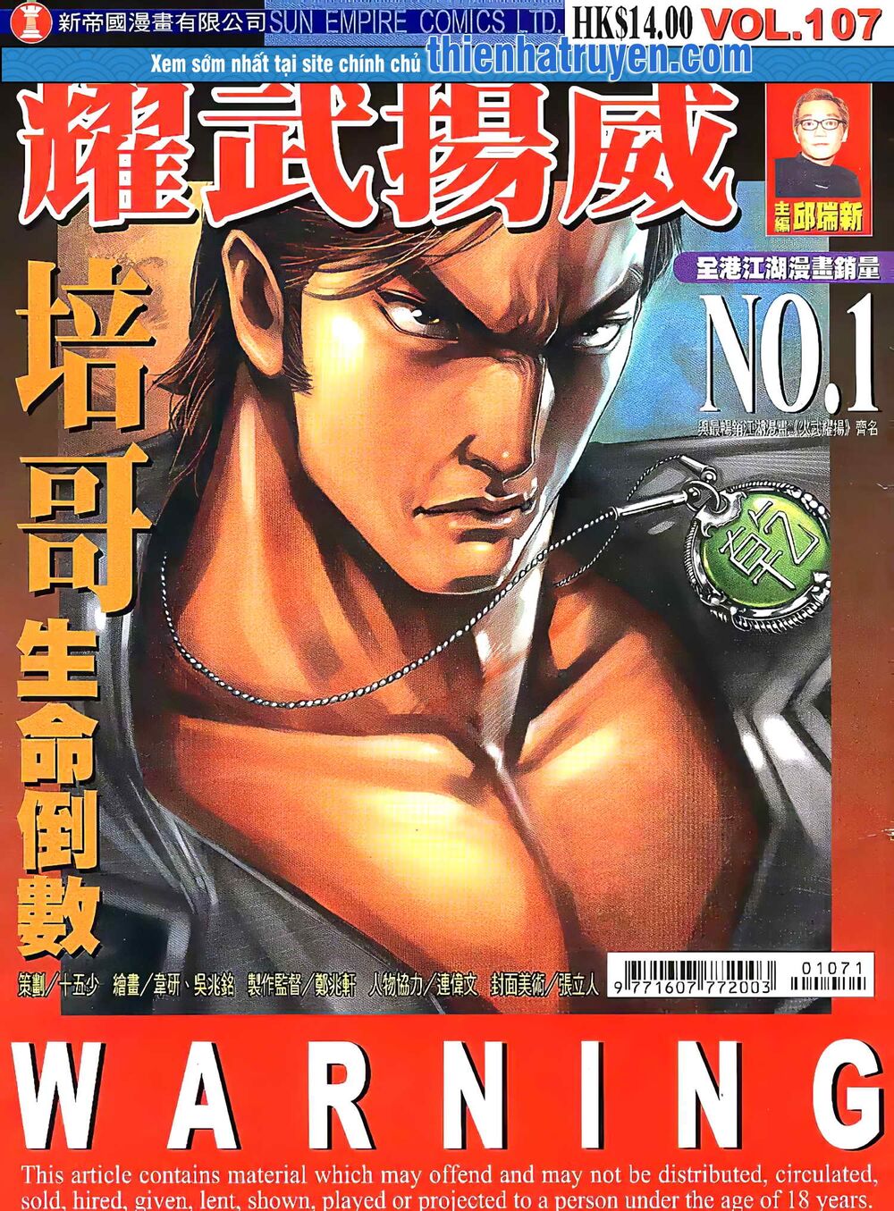 Diệu Võ Dương Oai: Chapter 207