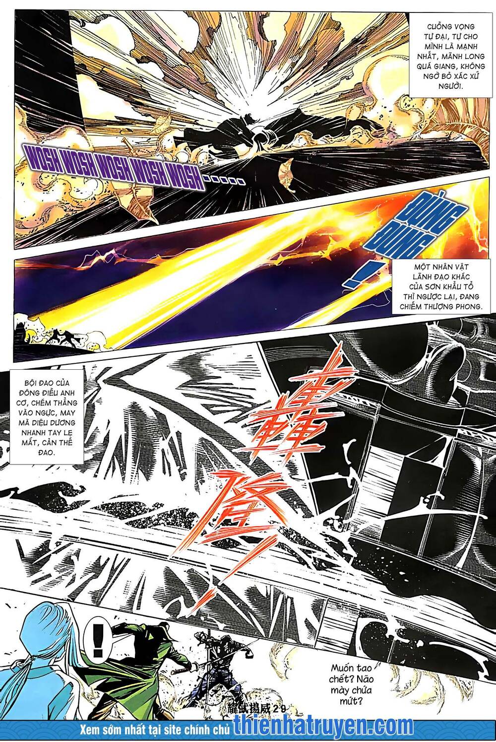 Diệu Võ Dương Oai: Chapter 237
