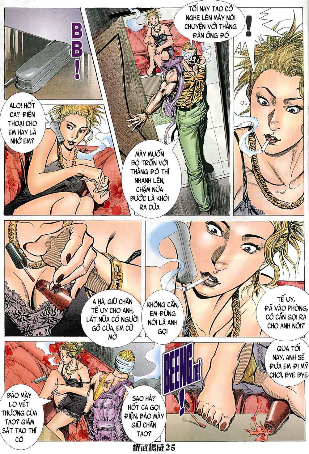Diệu Võ Dương Oai: Chapter 24