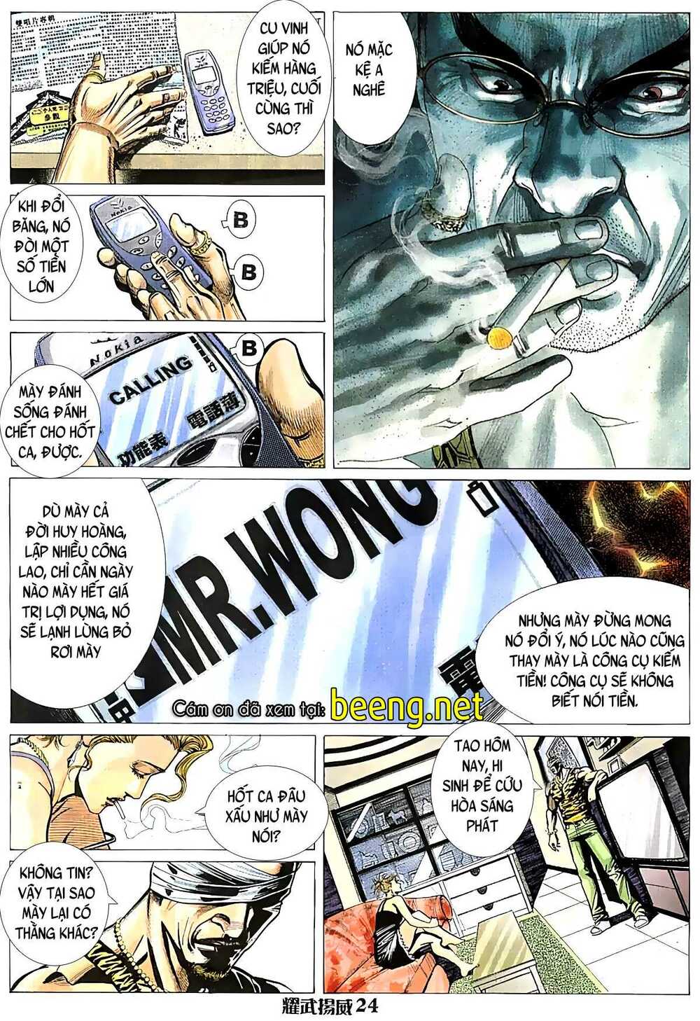 Diệu Võ Dương Oai: Chapter 24