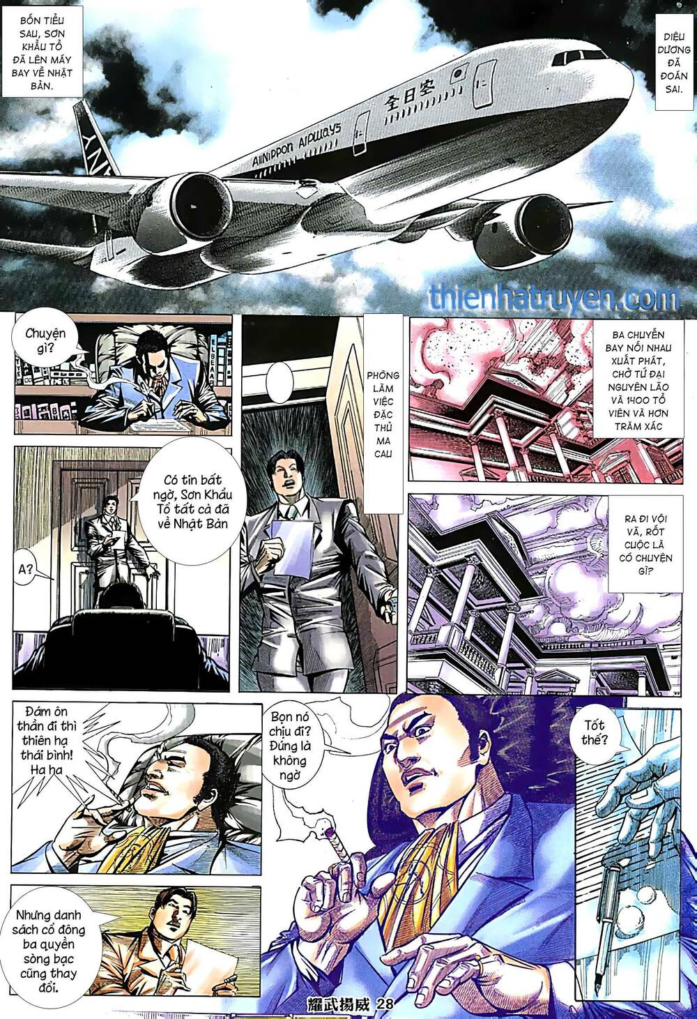 Diệu Võ Dương Oai: Chapter 249