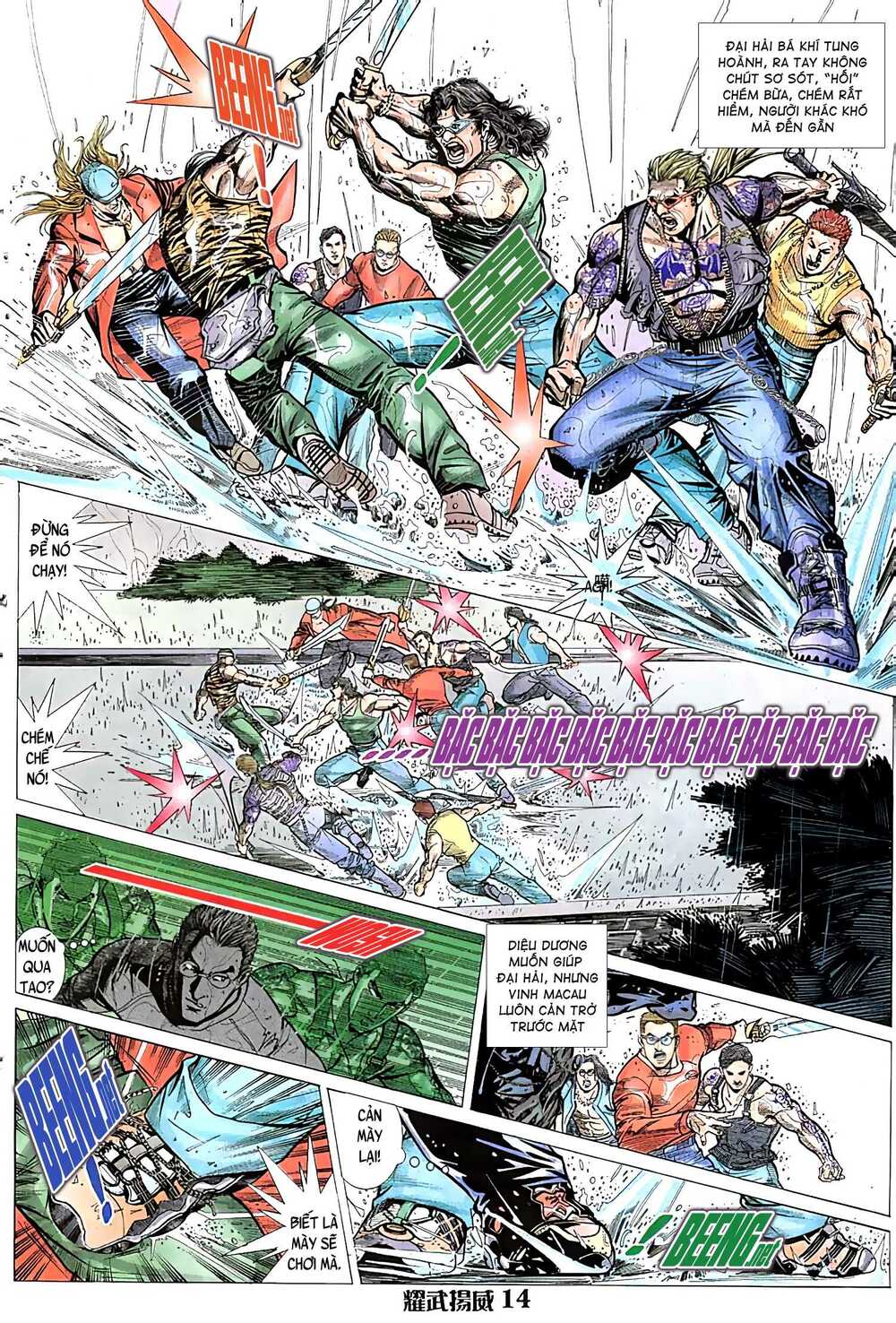Diệu Võ Dương Oai: Chapter 25