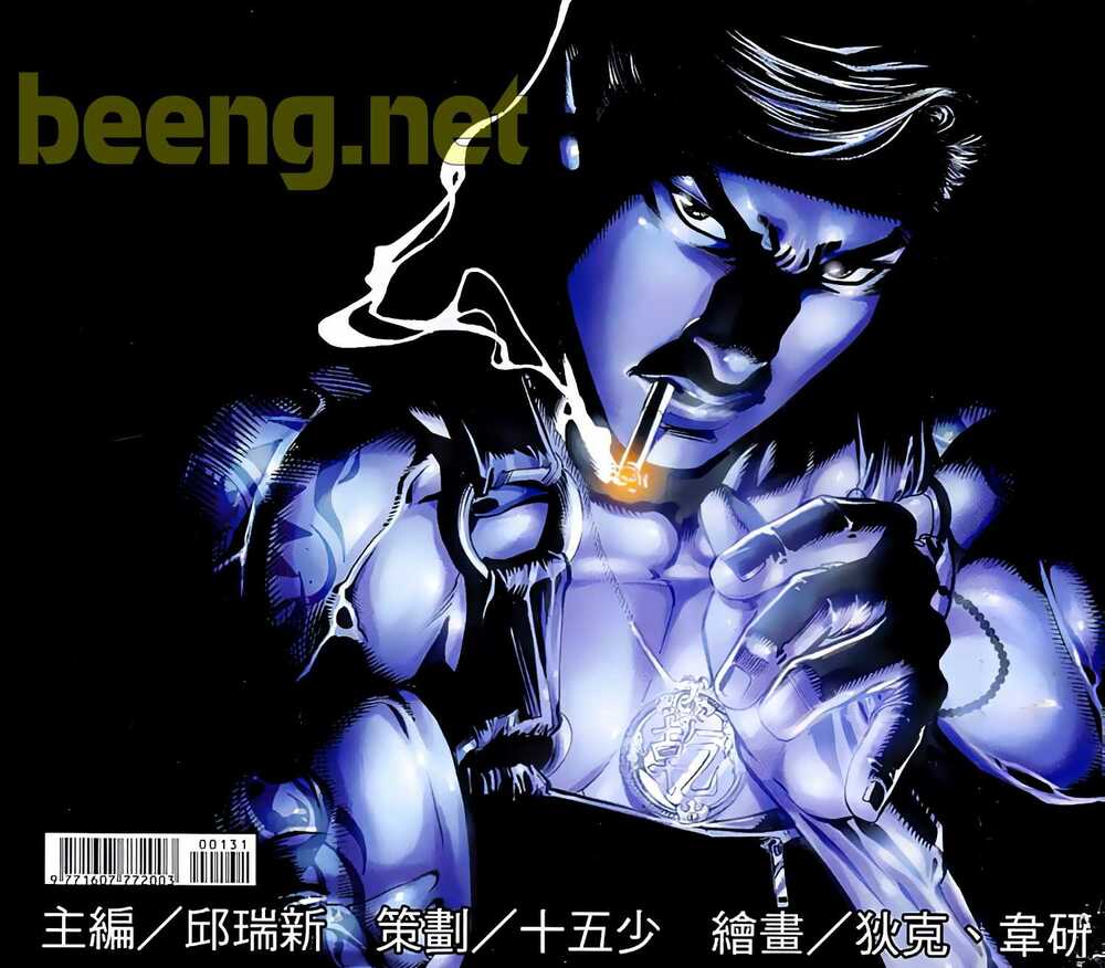 Diệu Võ Dương Oai: Chapter 25