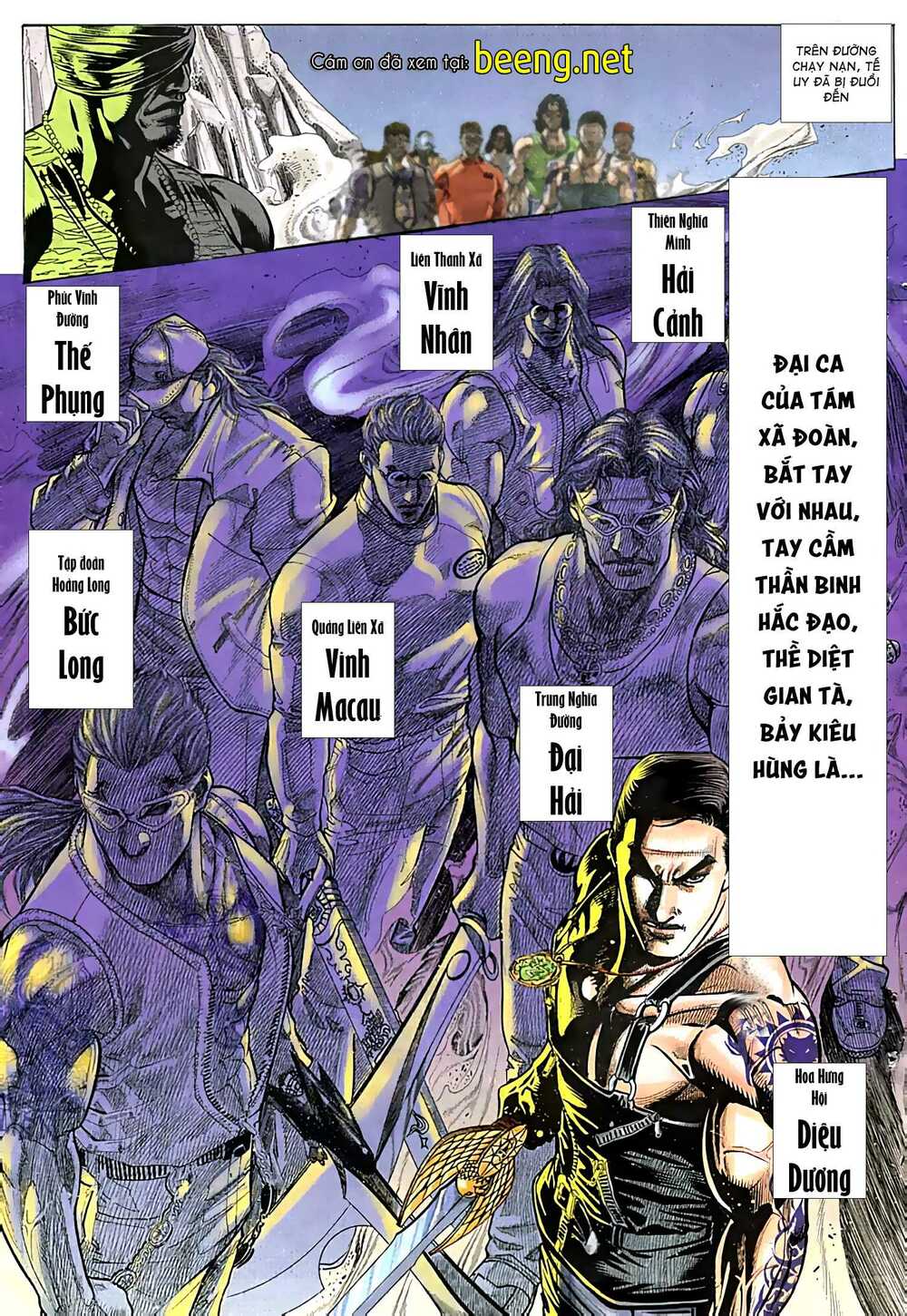 Diệu Võ Dương Oai: Chapter 25