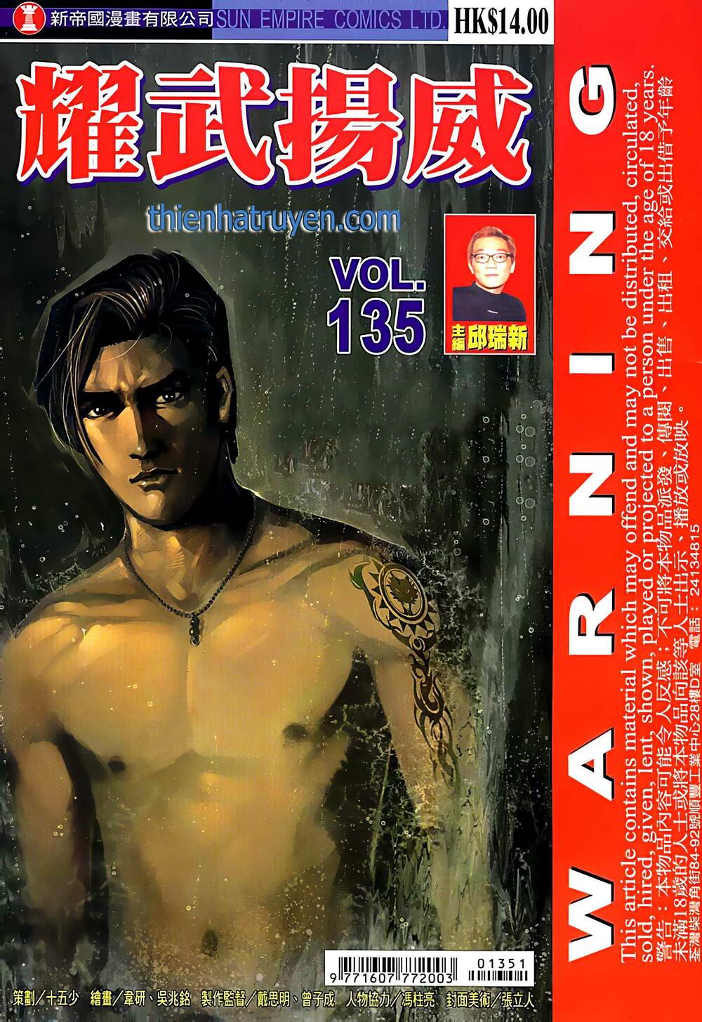 Diệu Võ Dương Oai: Chapter 258
