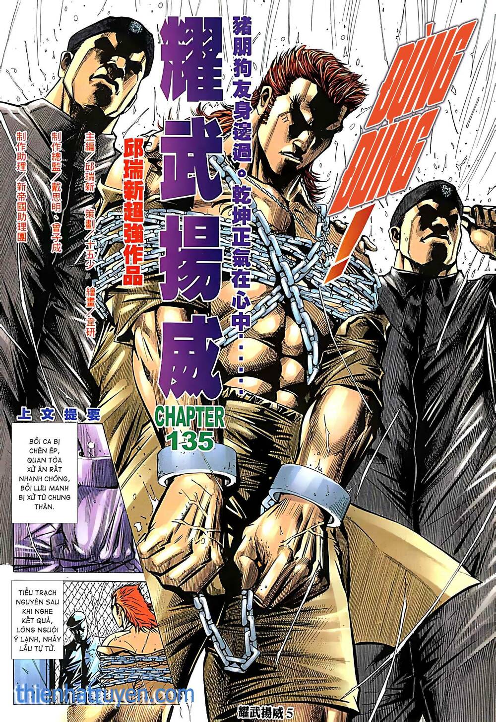 Diệu Võ Dương Oai: Chapter 258