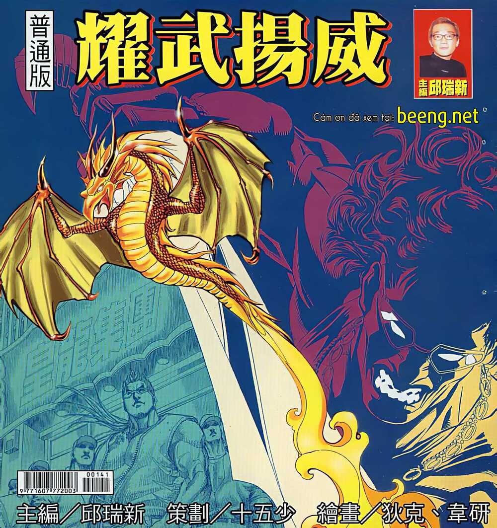 Diệu Võ Dương Oai: Chapter 27