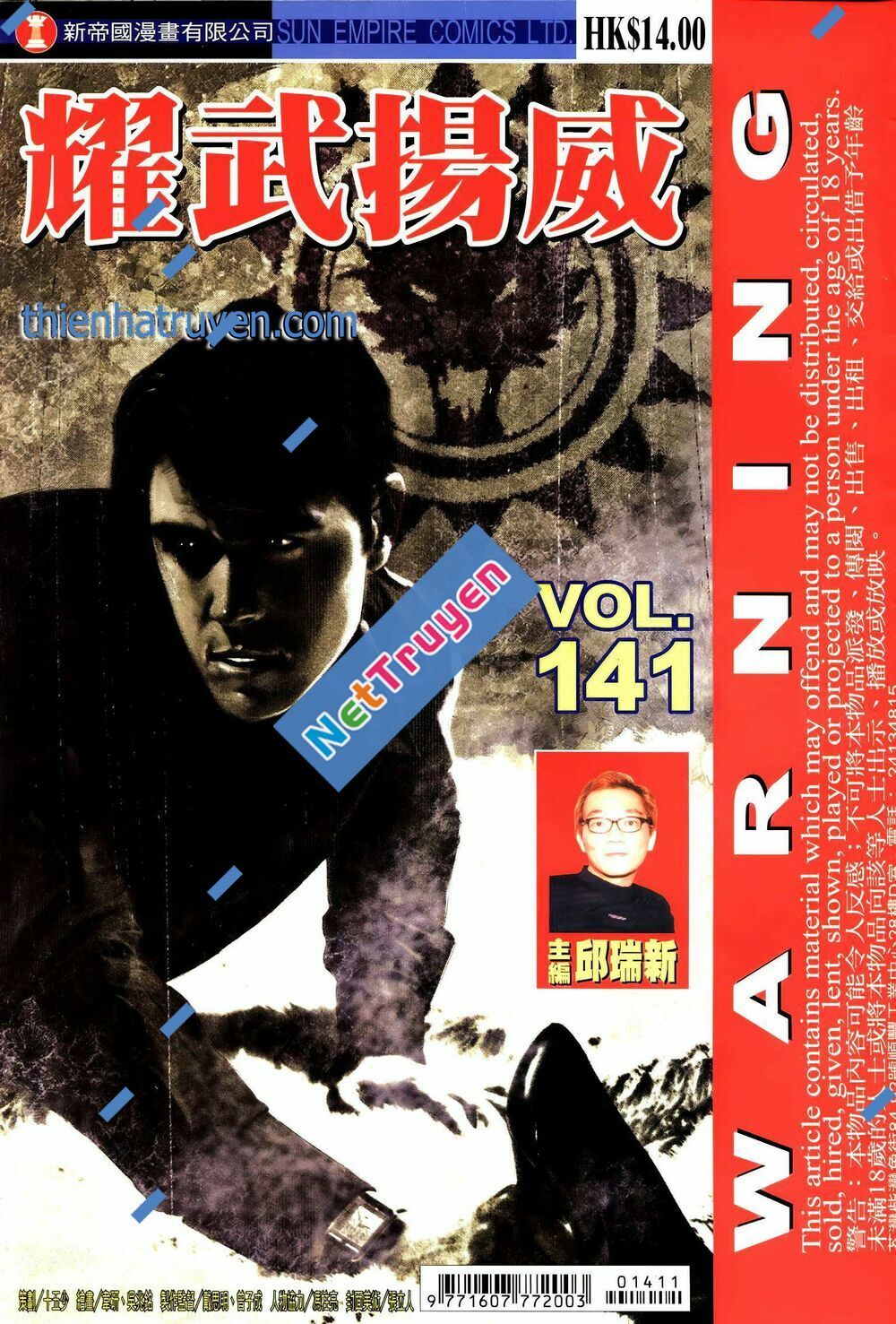 Diệu Võ Dương Oai: Chapter 270