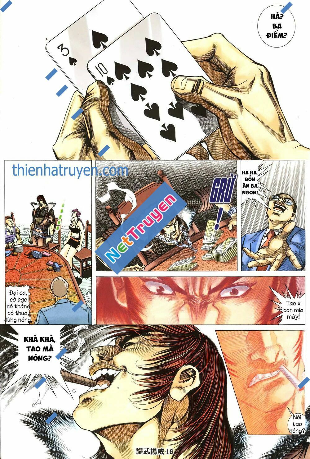 Diệu Võ Dương Oai: Chapter 271