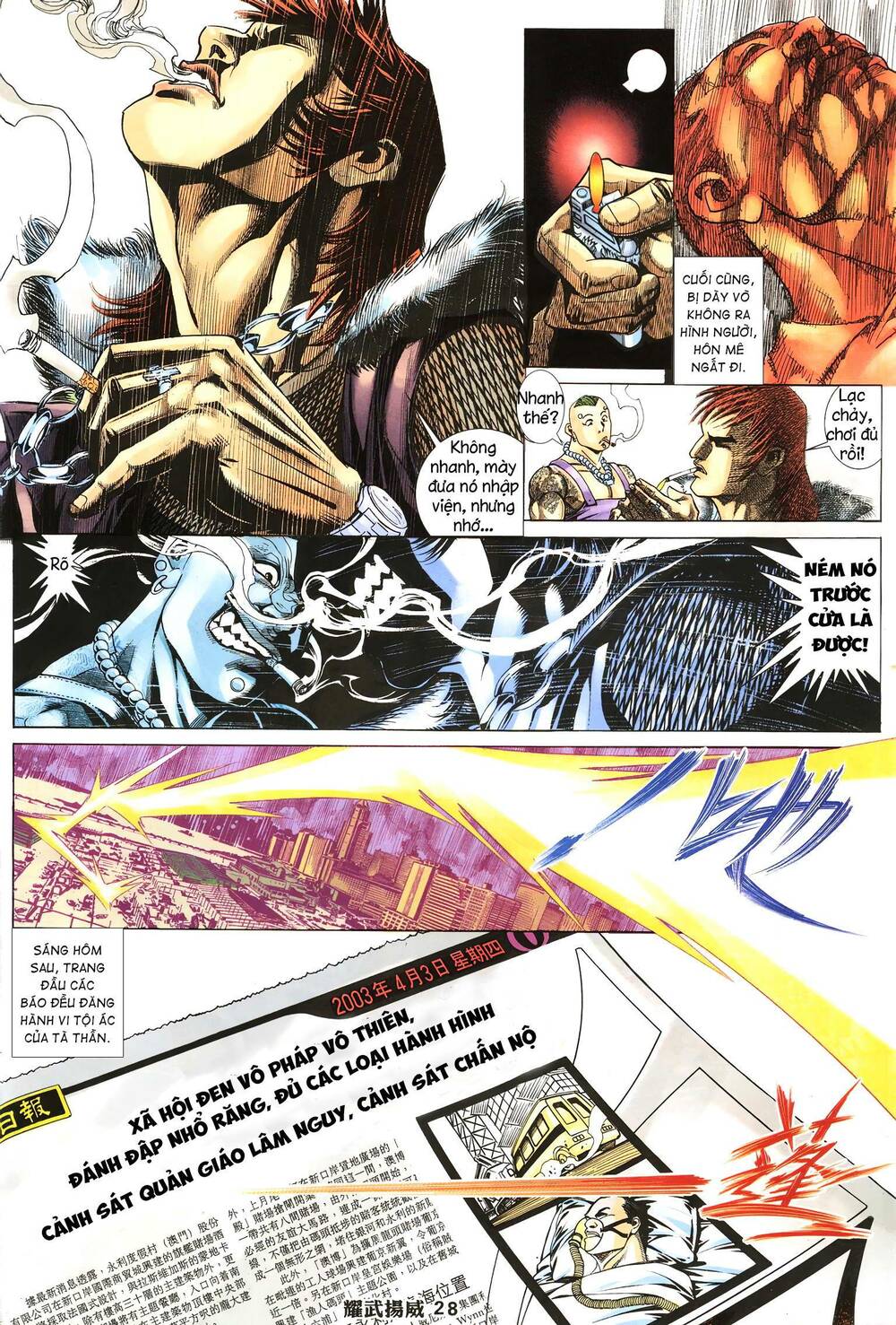 Diệu Võ Dương Oai: Chapter 271