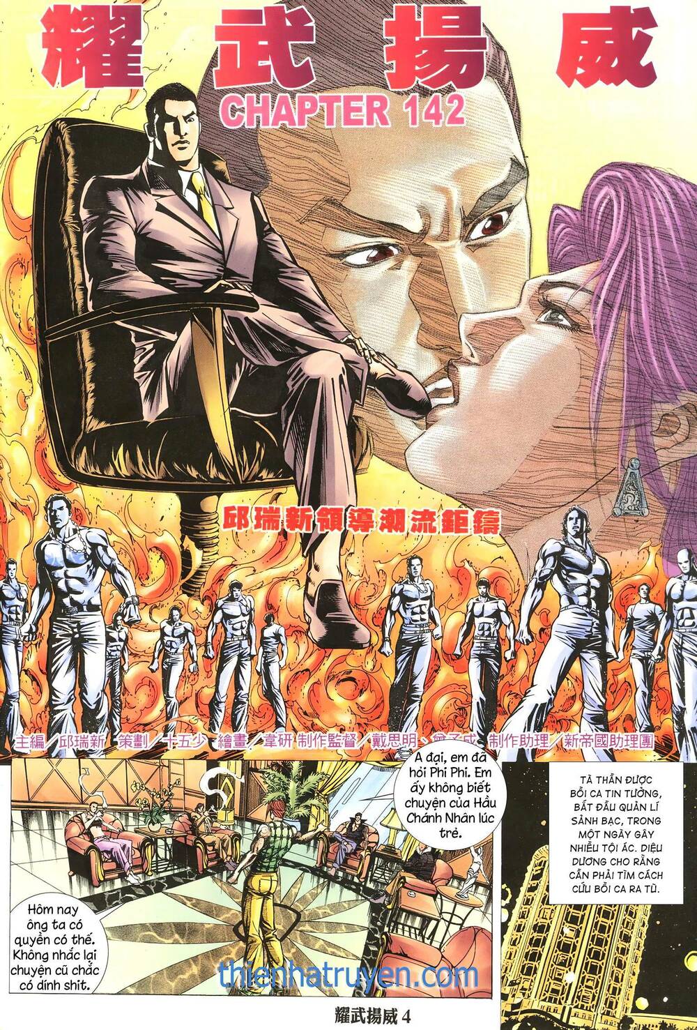 Diệu Võ Dương Oai: Chapter 272