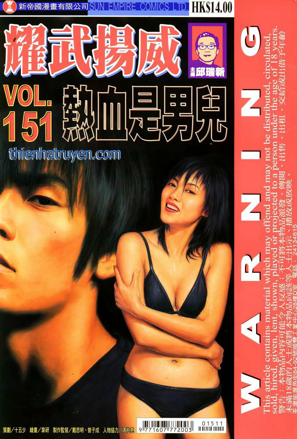 Diệu Võ Dương Oai: Chapter 285