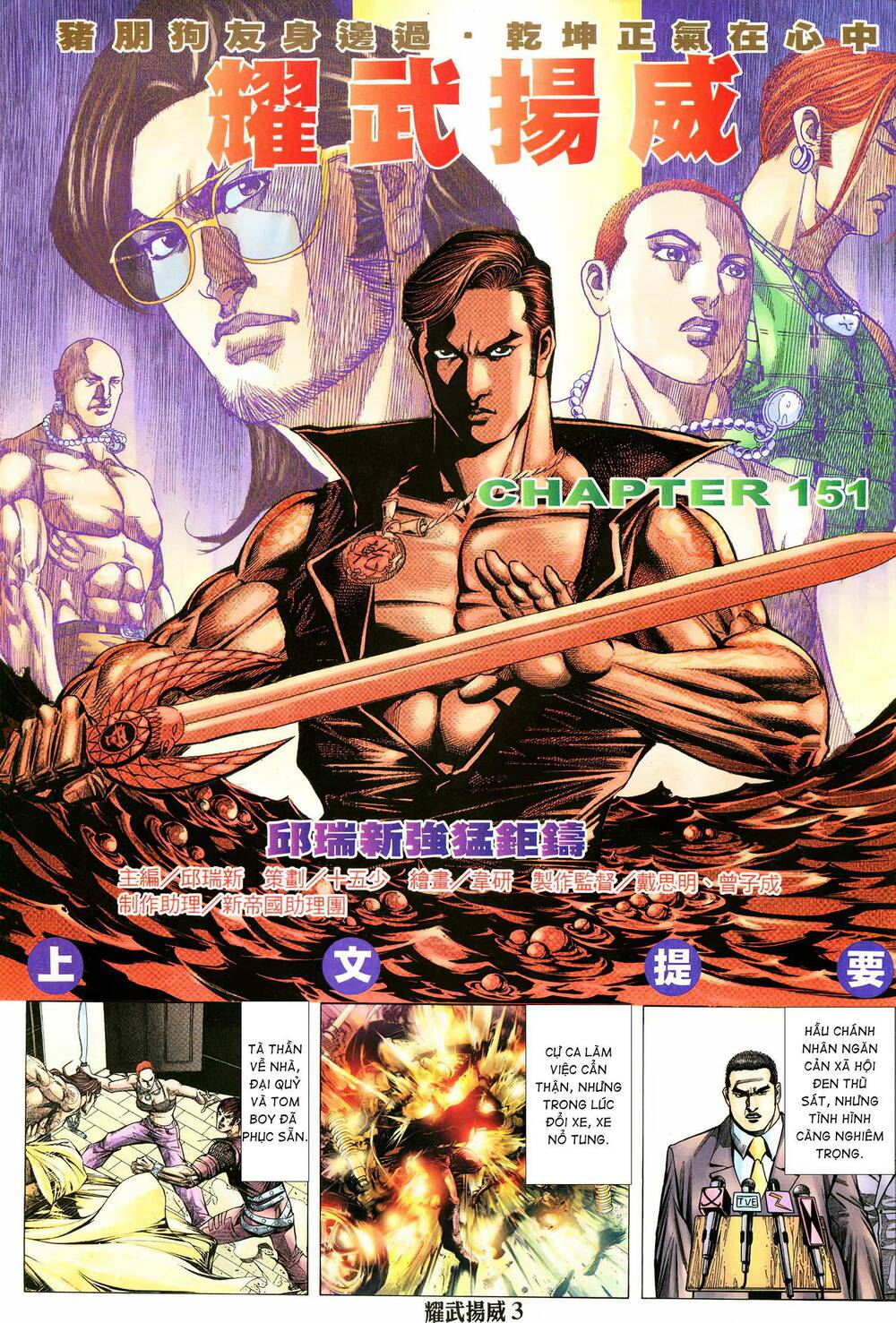Diệu Võ Dương Oai: Chapter 285