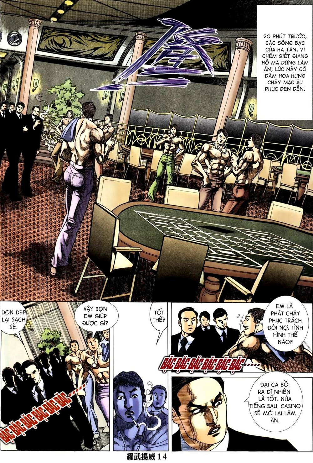 Diệu Võ Dương Oai: Chapter 292
