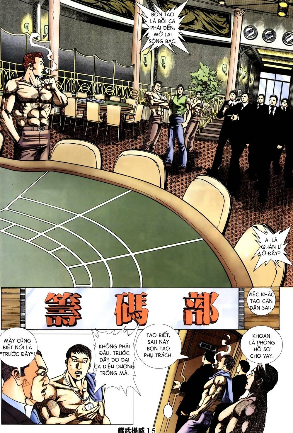 Diệu Võ Dương Oai: Chapter 292