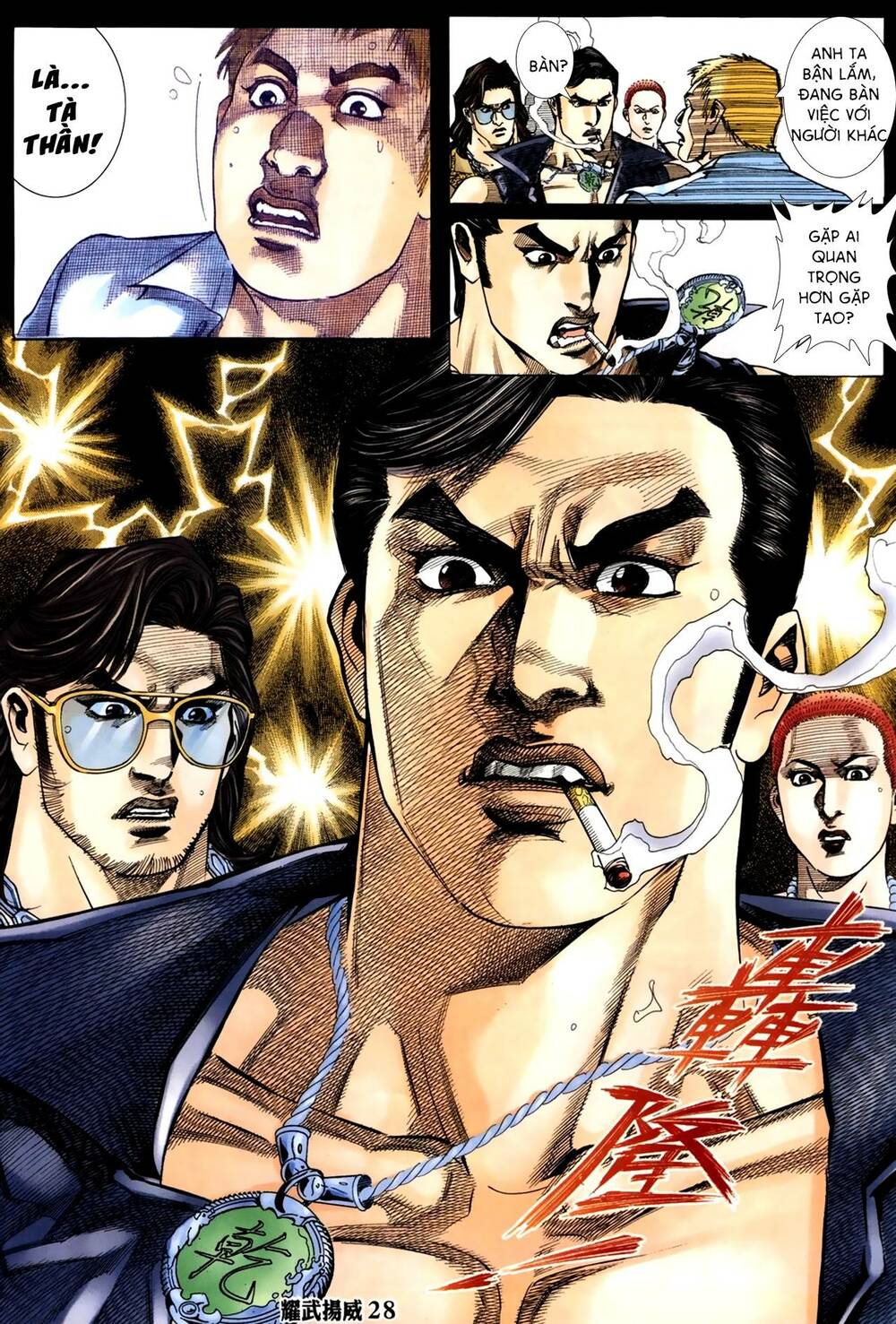 Diệu Võ Dương Oai: Chapter 292