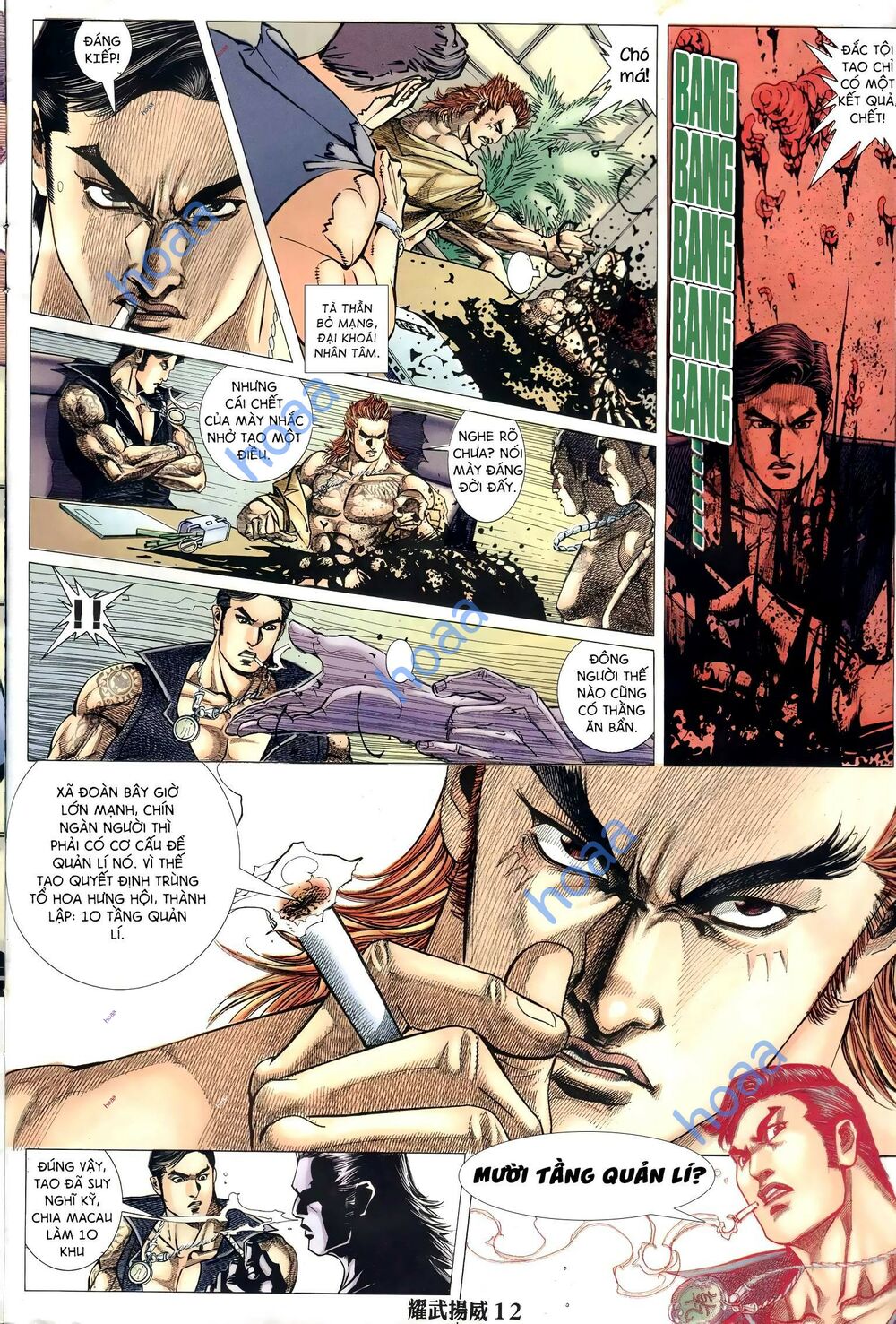 Diệu Võ Dương Oai: Chapter 293
