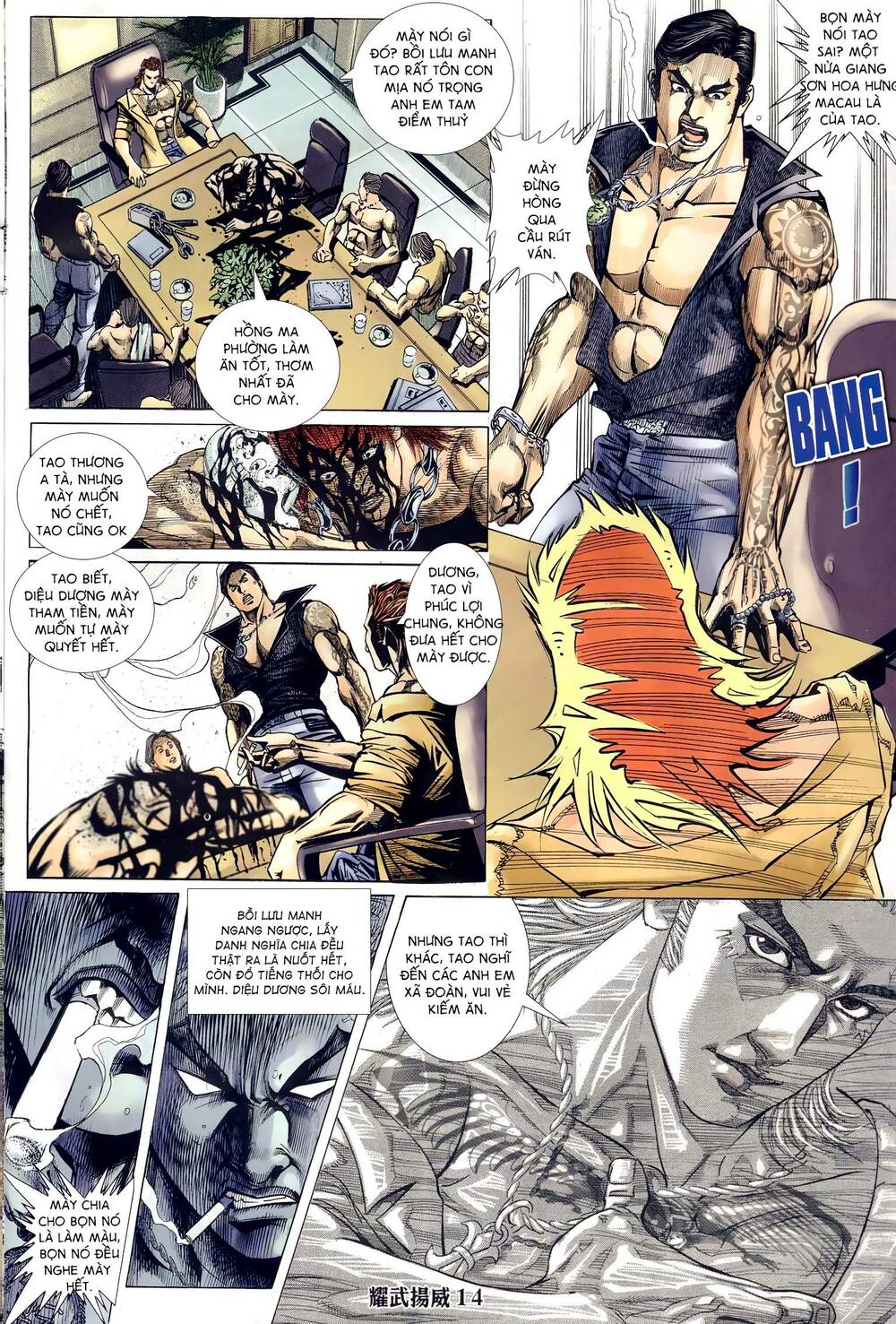 Diệu Võ Dương Oai: Chapter 293