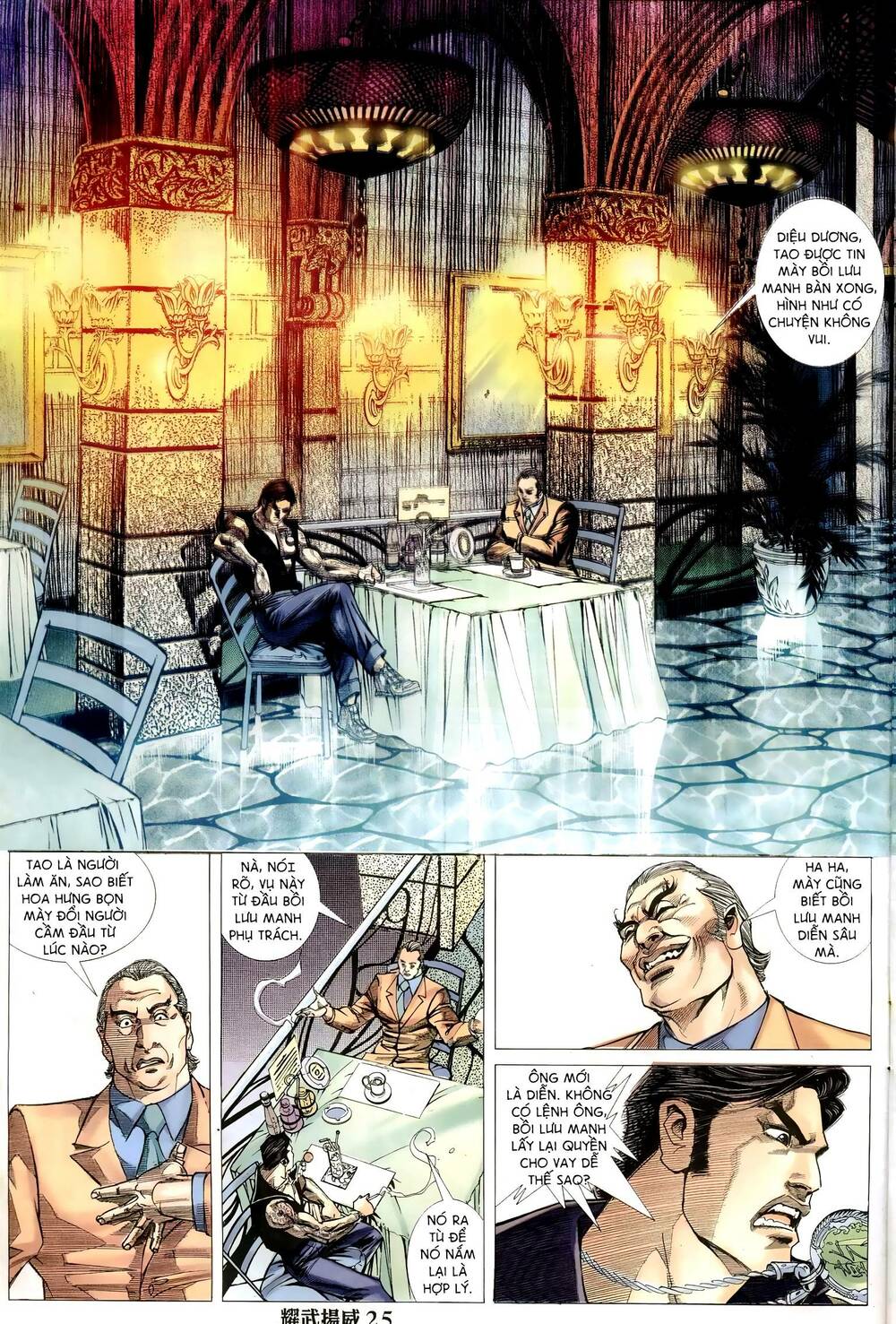 Diệu Võ Dương Oai: Chapter 293
