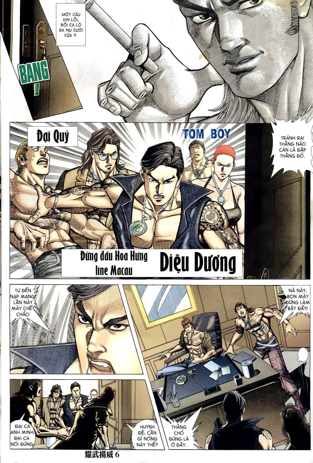 Diệu Võ Dương Oai: Chapter 293