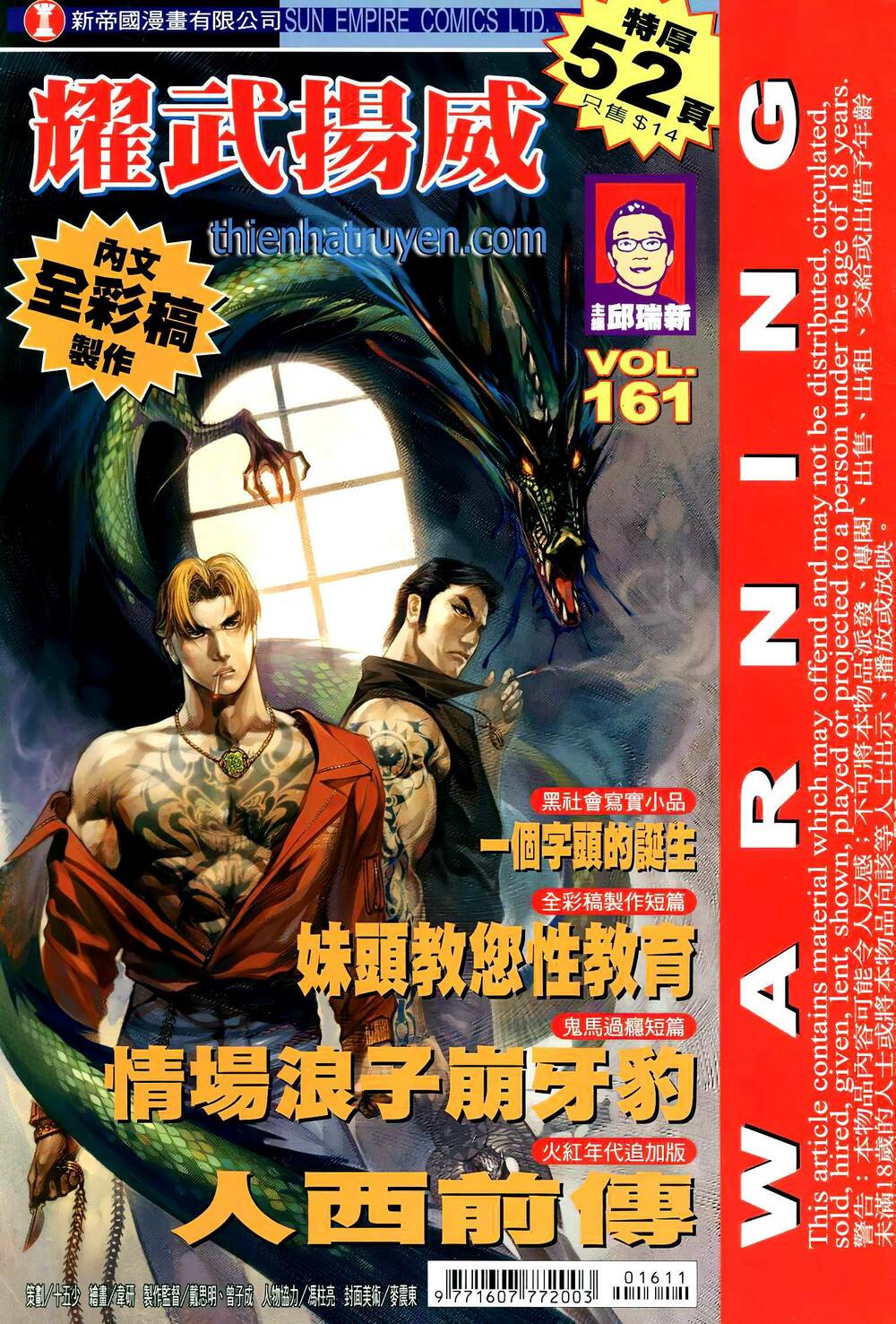Diệu Võ Dương Oai: Chapter 295