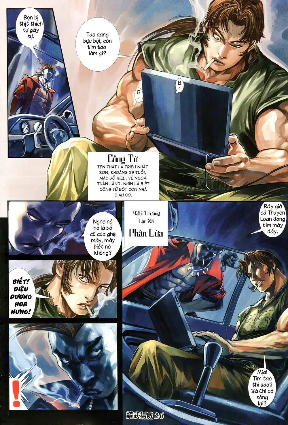 Diệu Võ Dương Oai: Chapter 295