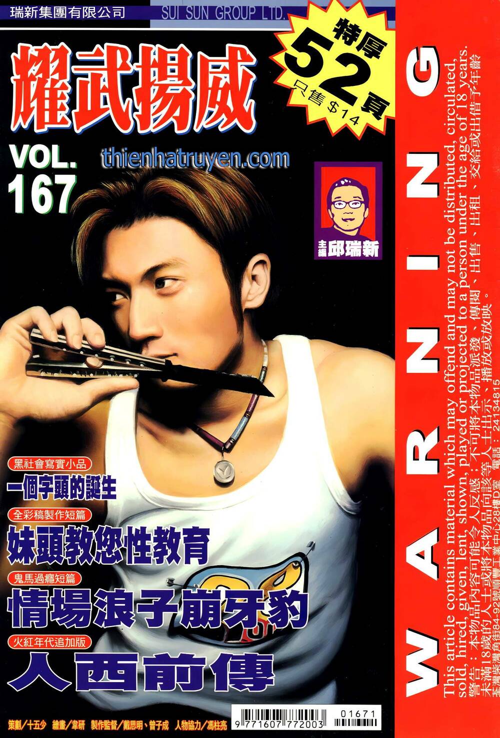 Diệu Võ Dương Oai: Chapter 302