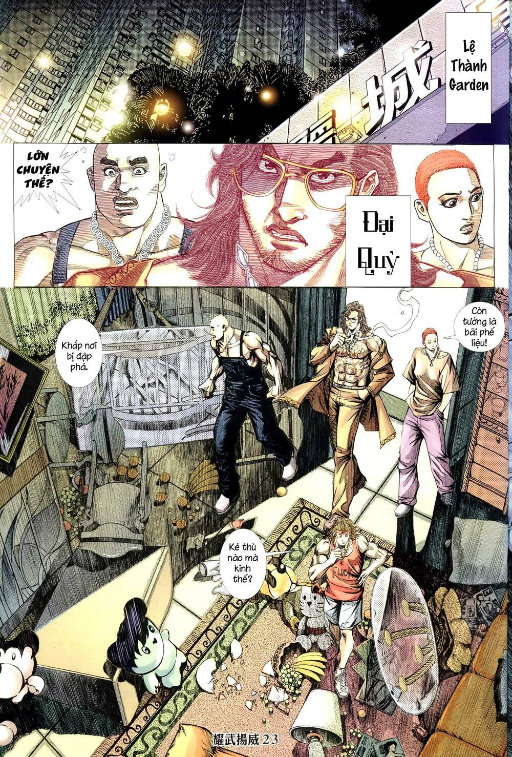 Diệu Võ Dương Oai: Chapter 302