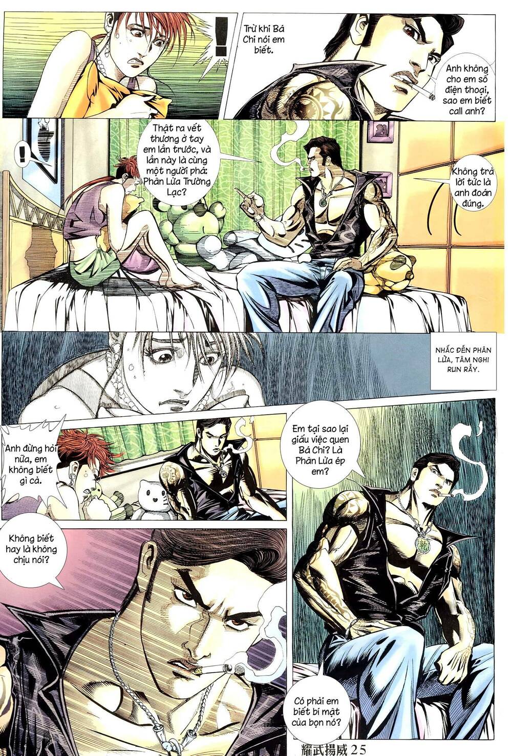 Diệu Võ Dương Oai: Chapter 302