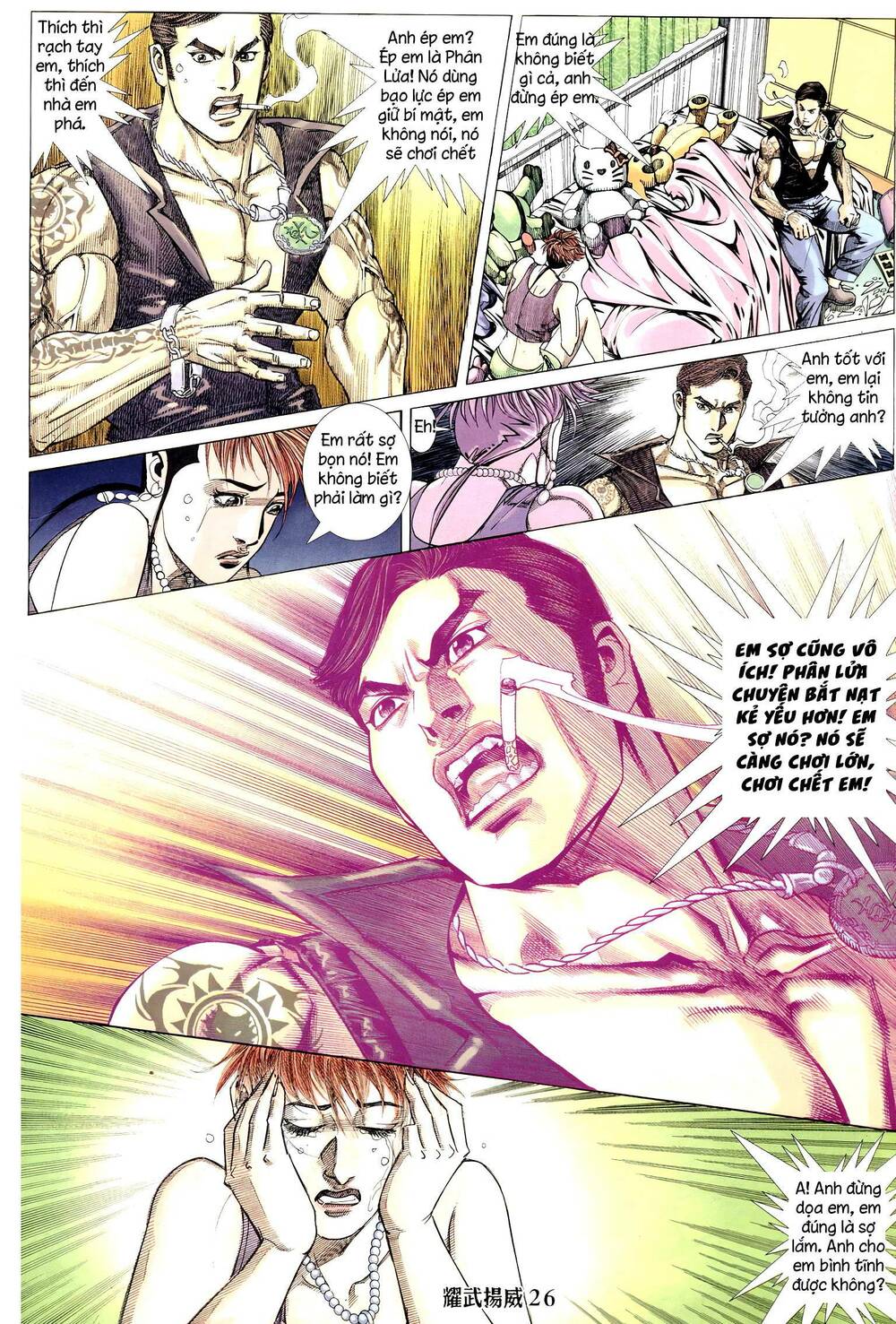 Diệu Võ Dương Oai: Chapter 302