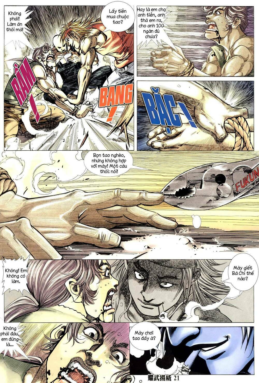 Diệu Võ Dương Oai: Chapter 306