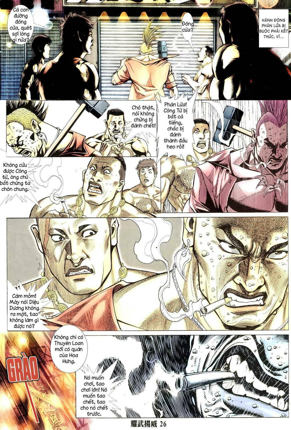 Diệu Võ Dương Oai: Chapter 306