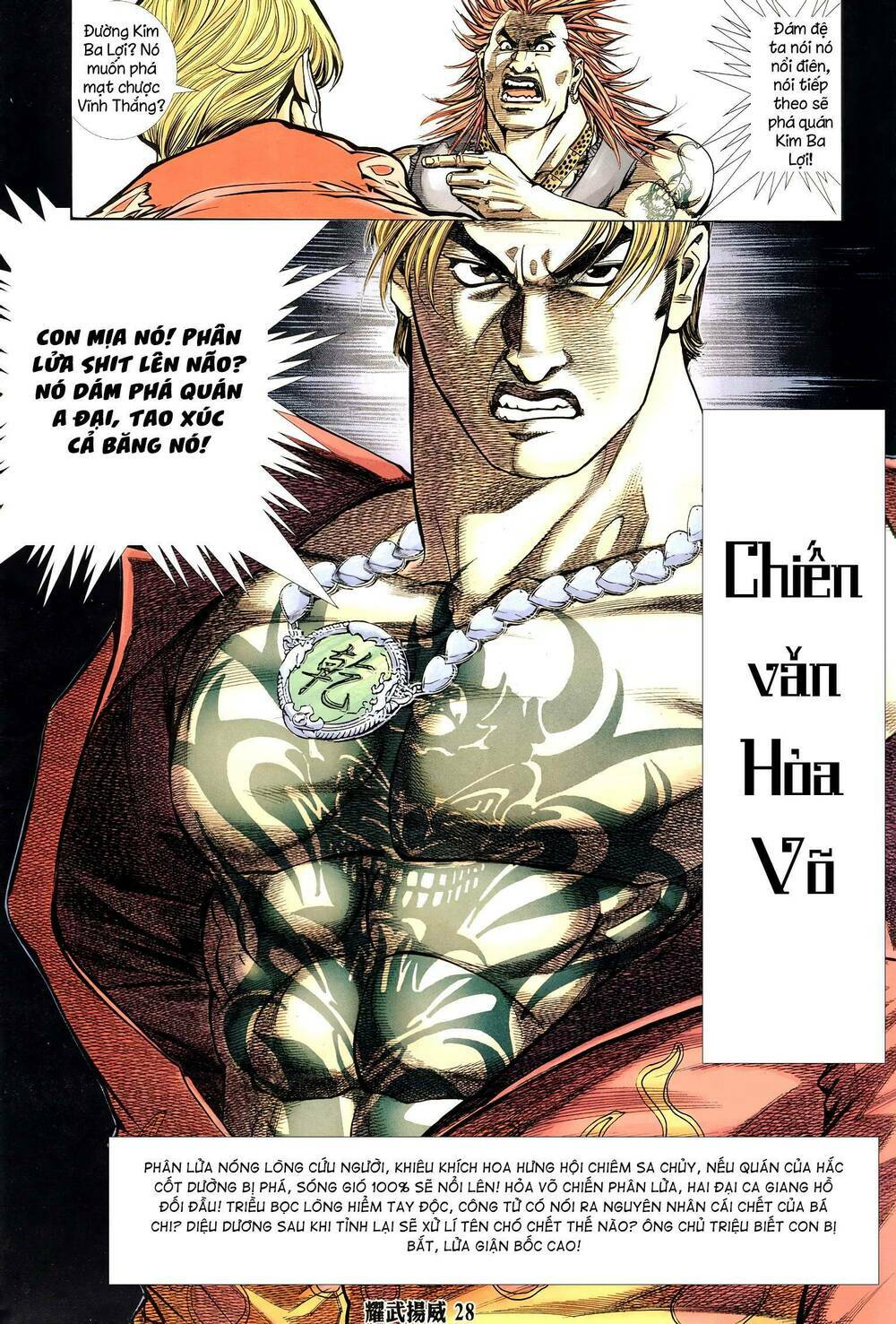Diệu Võ Dương Oai: Chapter 306