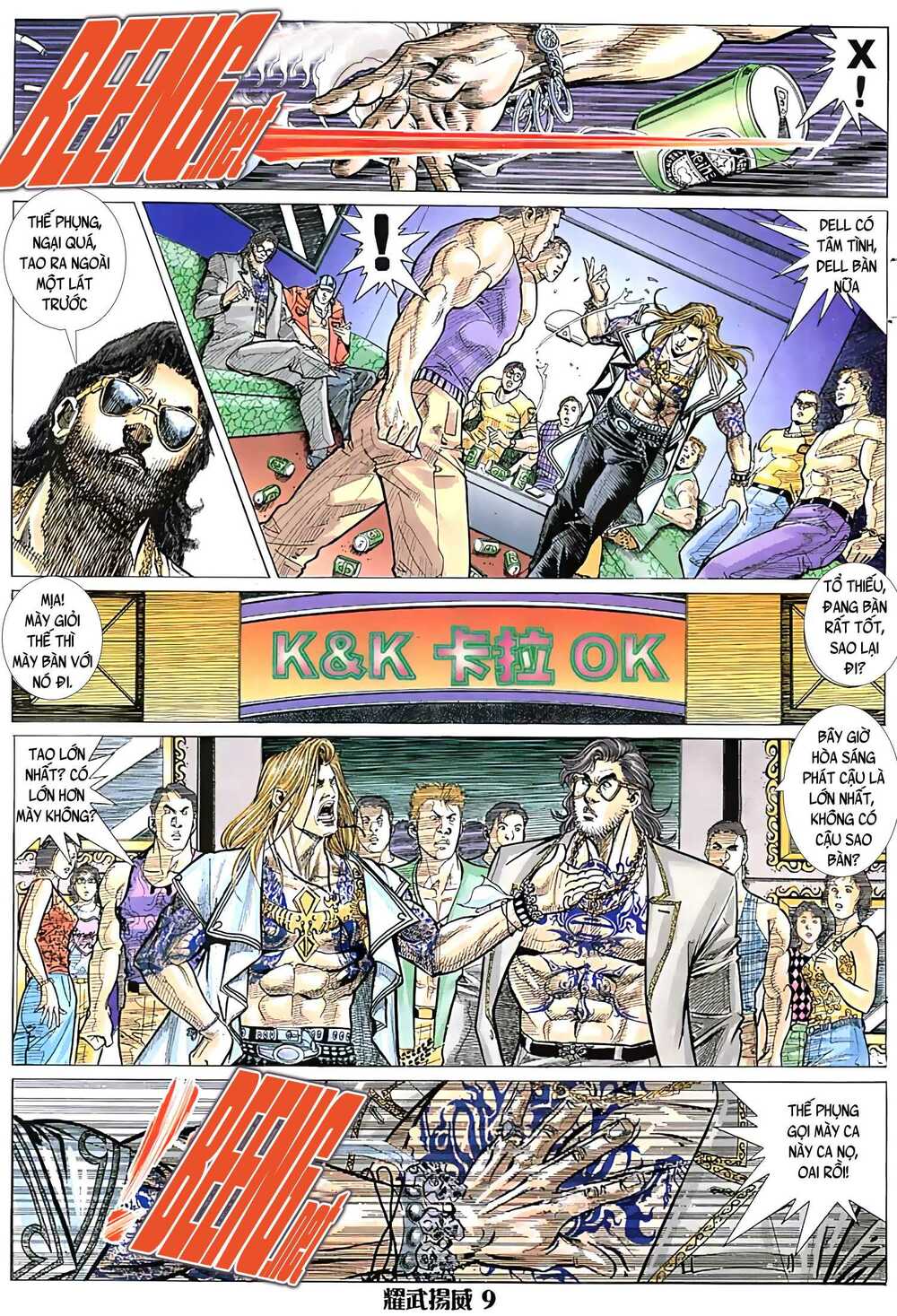 Diệu Võ Dương Oai: Chapter 31