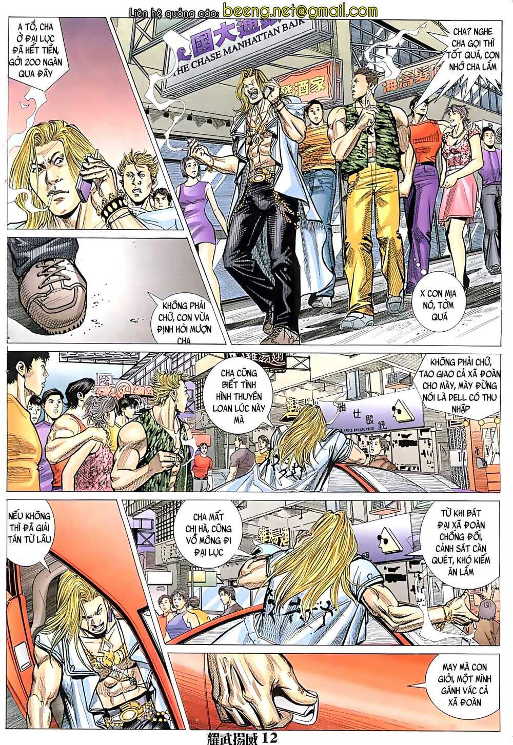 Diệu Võ Dương Oai: Chapter 31
