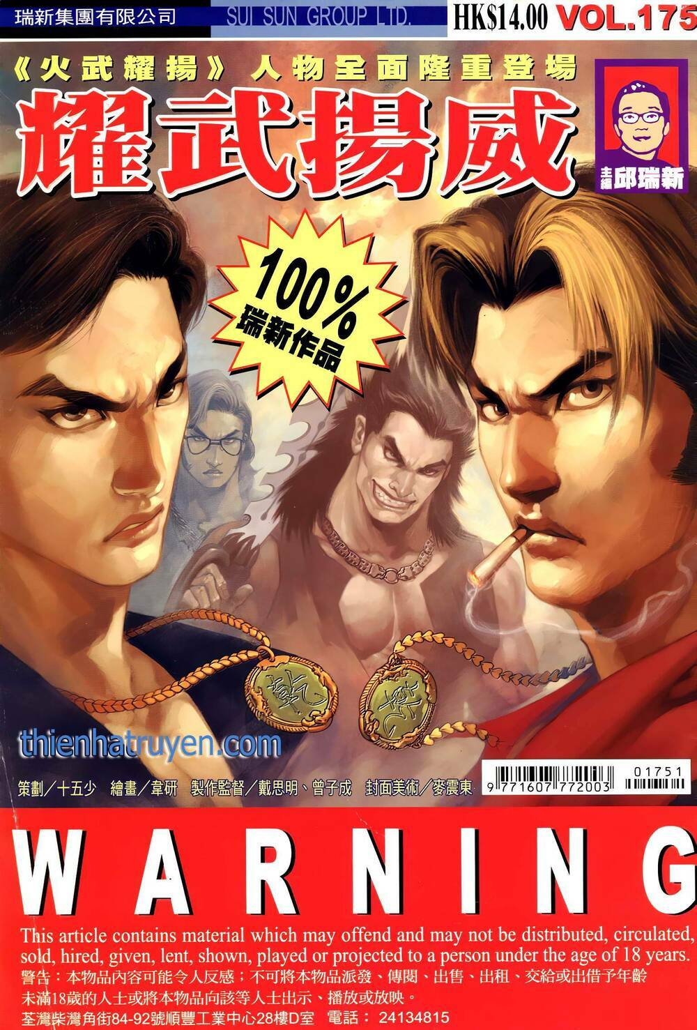 Diệu Võ Dương Oai: Chapter 310