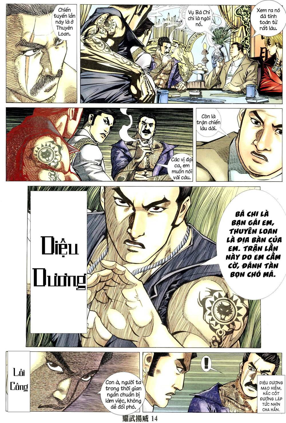 Diệu Võ Dương Oai: Chapter 310