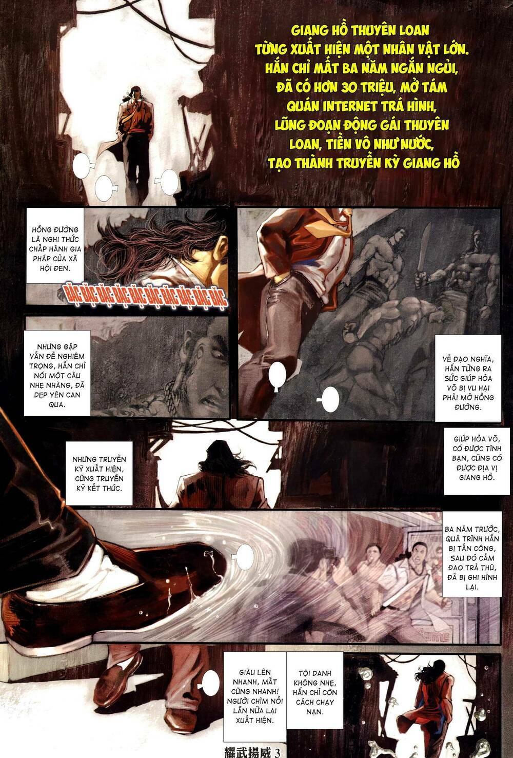 Diệu Võ Dương Oai: Chapter 310