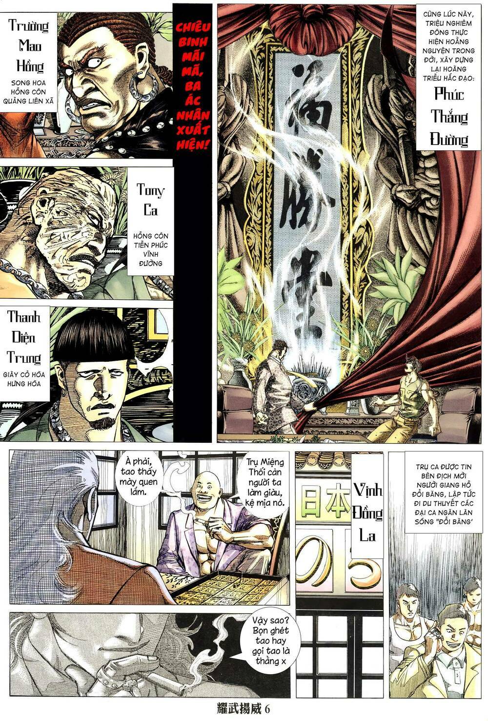 Diệu Võ Dương Oai: Chapter 310