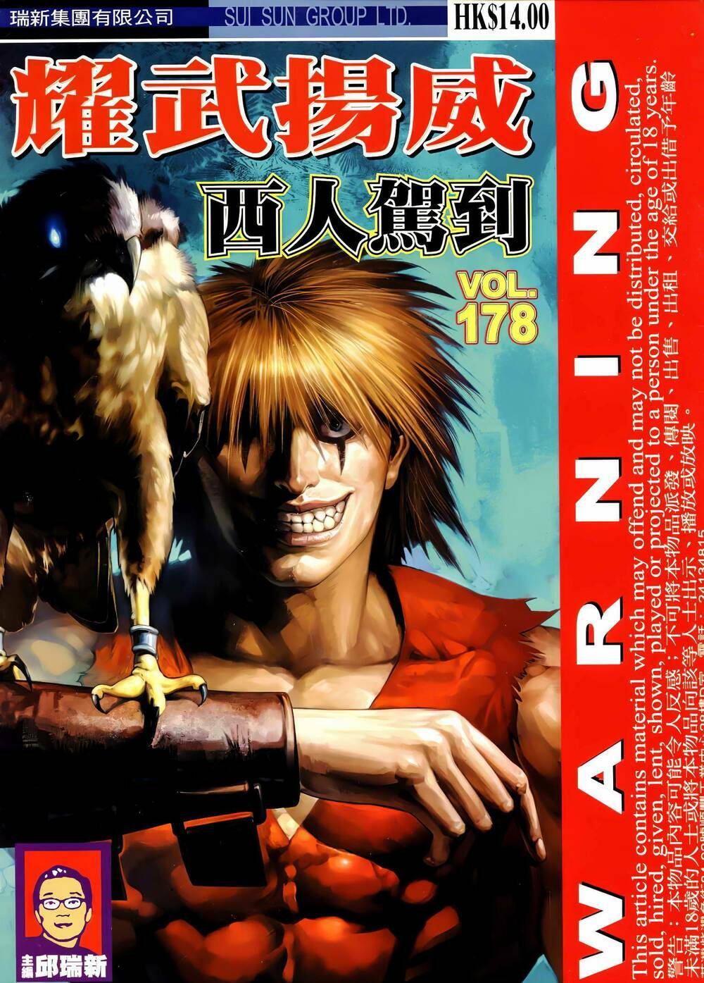 Diệu Võ Dương Oai: Chapter 313