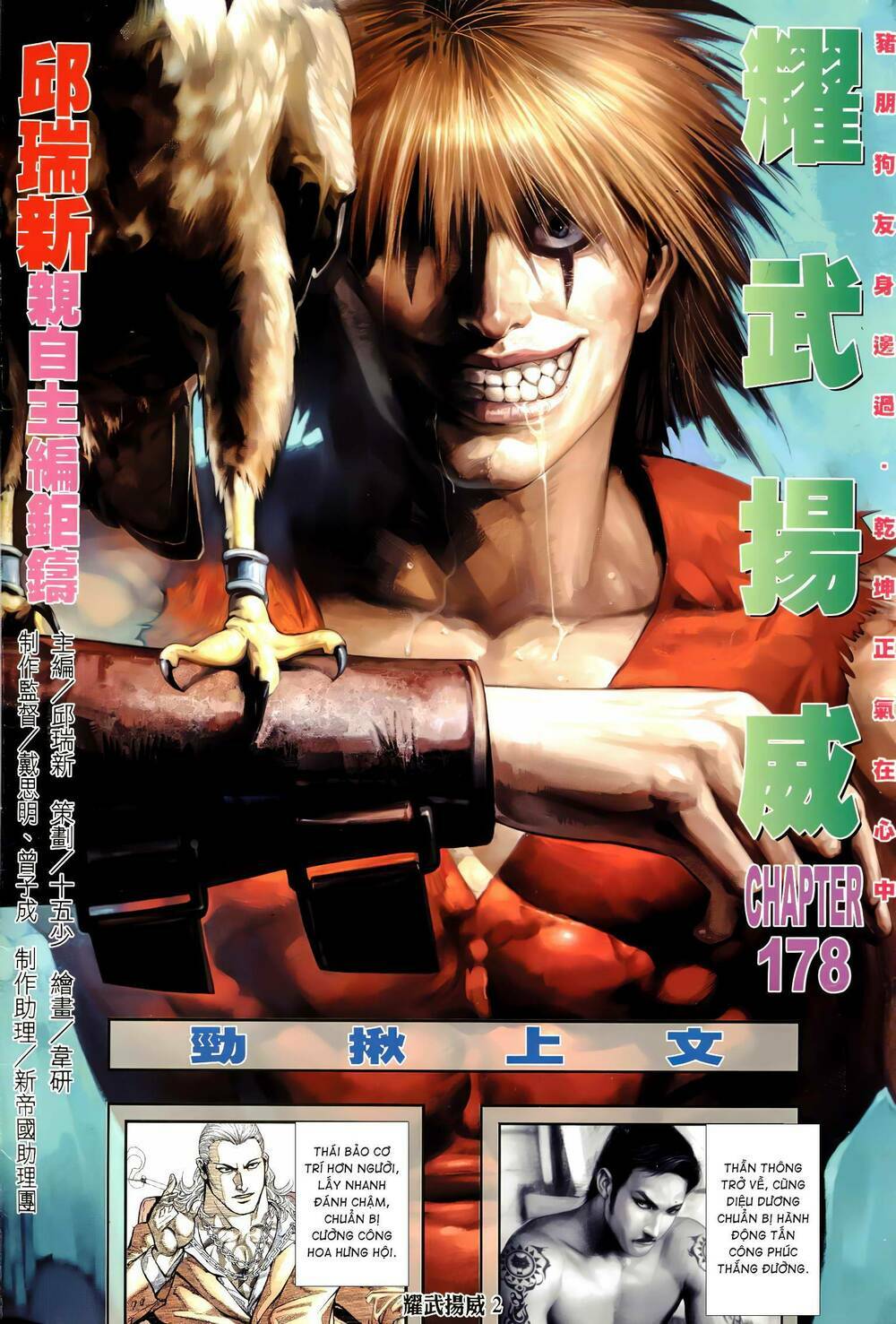 Diệu Võ Dương Oai: Chapter 313